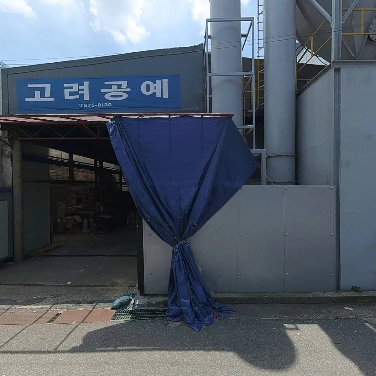 대광정밀
