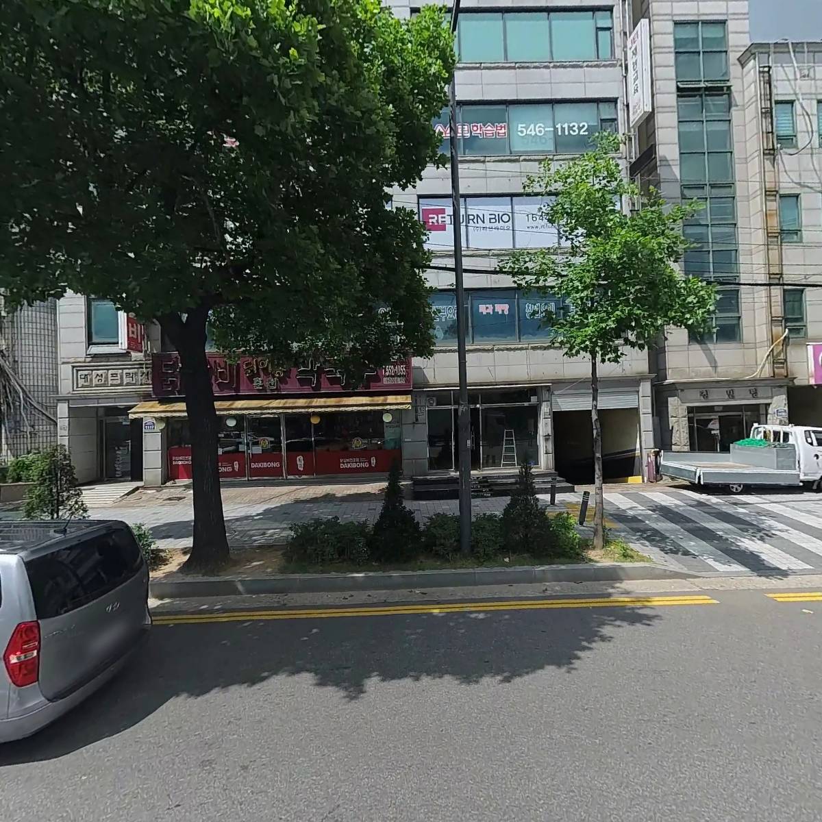 대성프라자