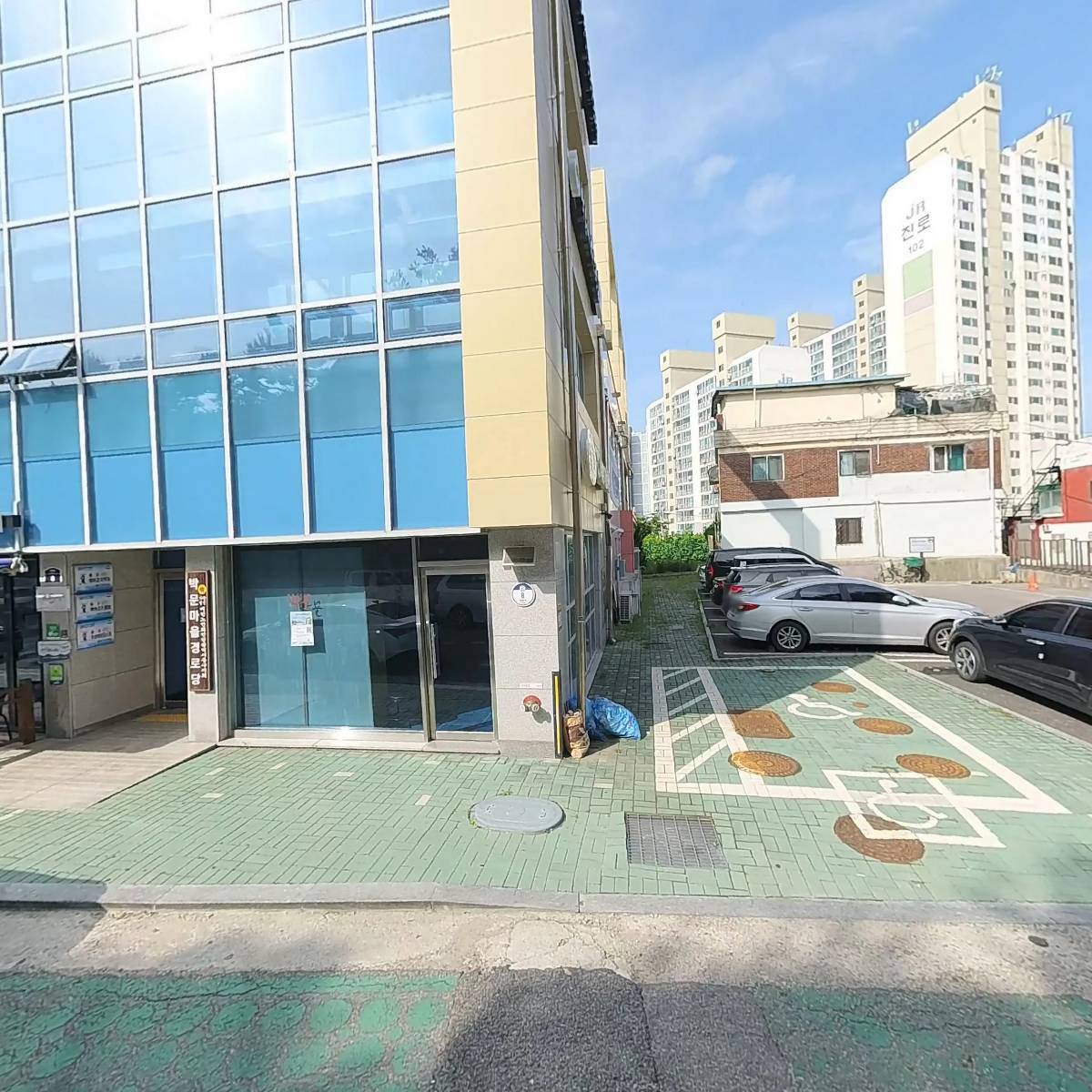 인천동구다문화가족지원센터