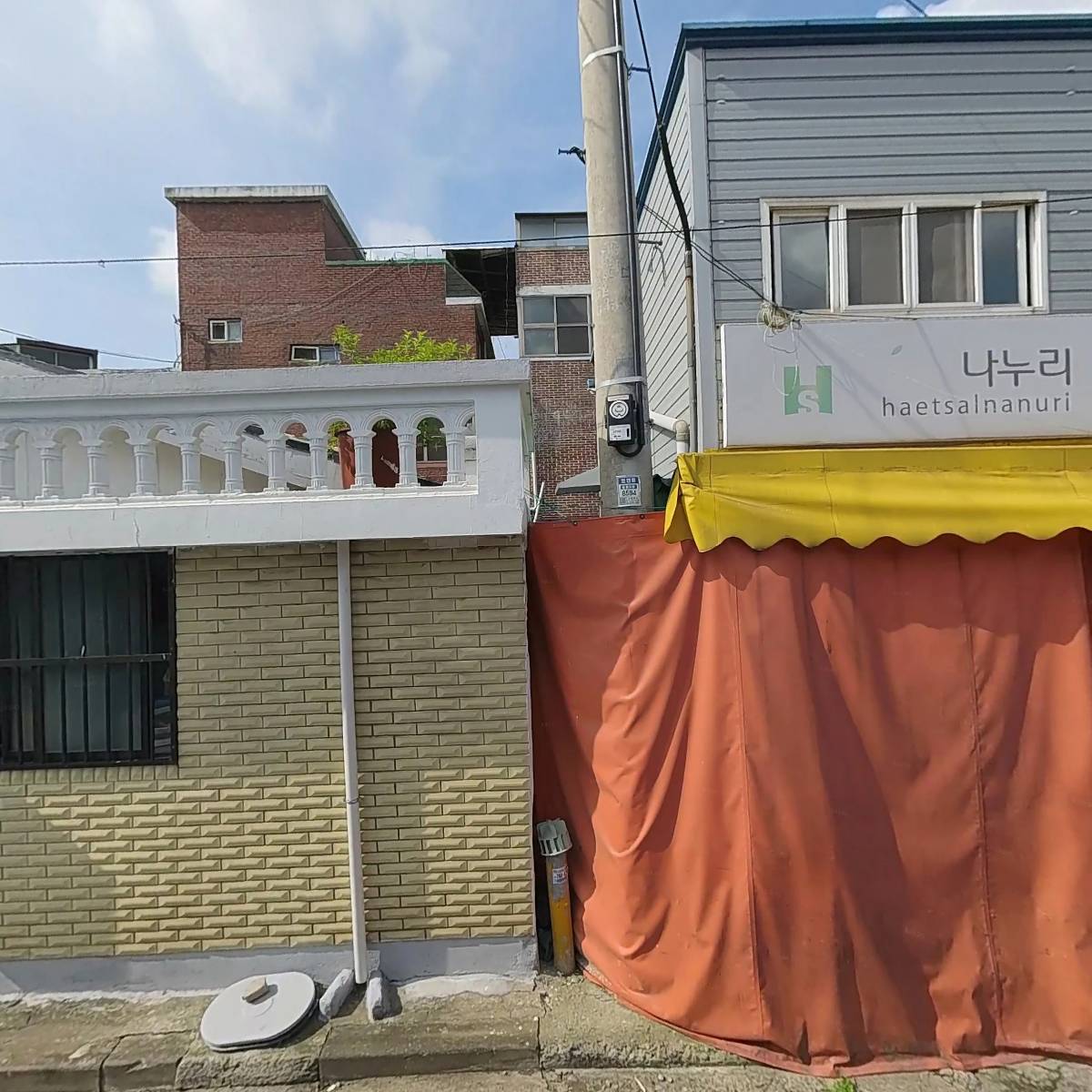 우일전기