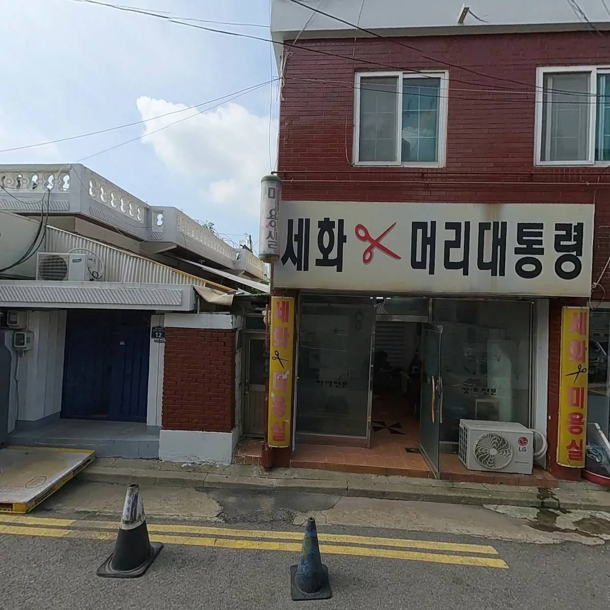 작은이들교회_3