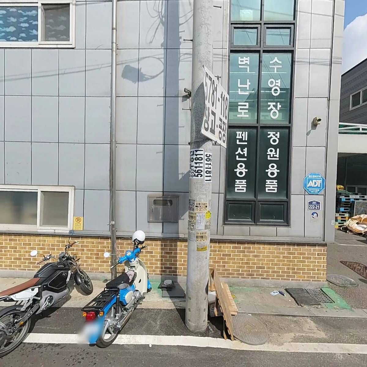 주식회사 올어바웃_3