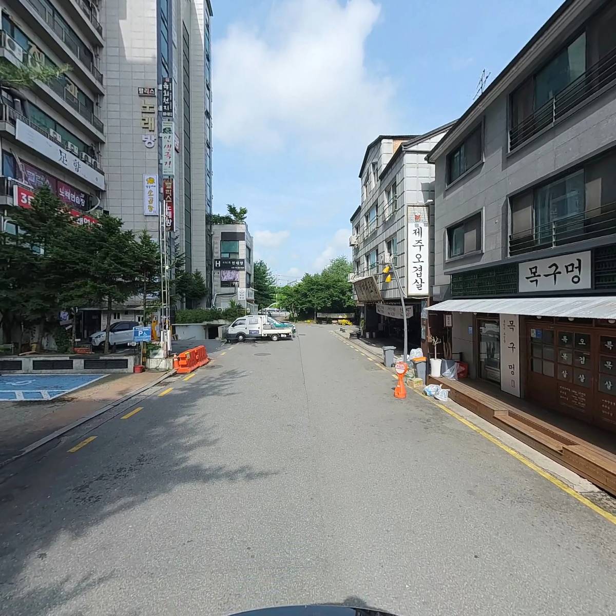 그린시티송산(주)_2