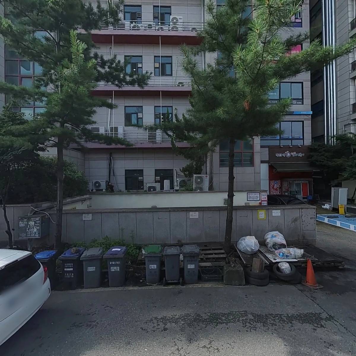그린시티송산(주)
