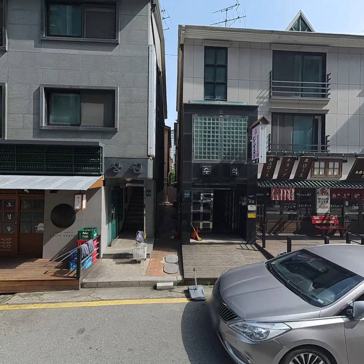 그린시티송산(주)_3