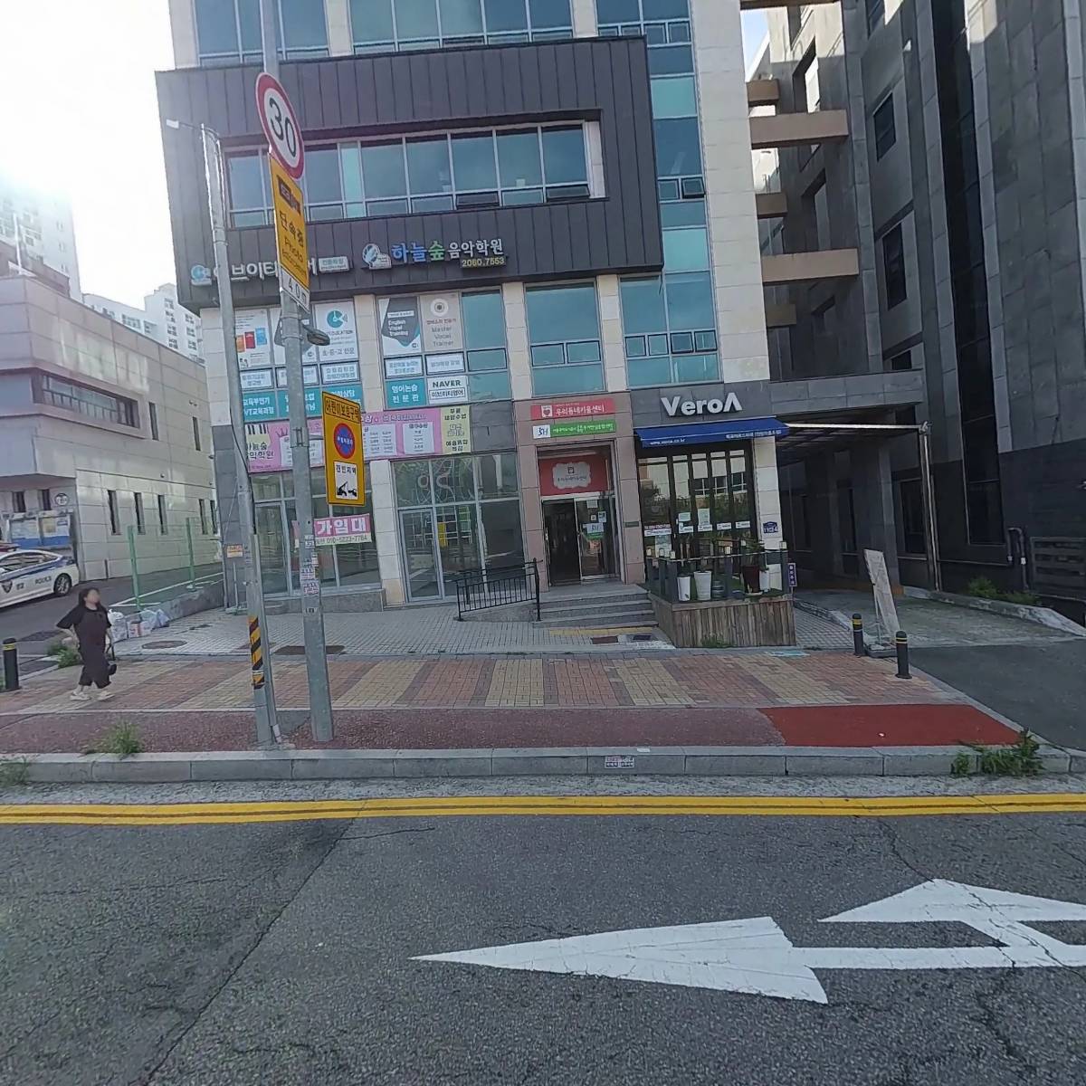 서울주택도시공사 구로.금천 주거안심종합센터