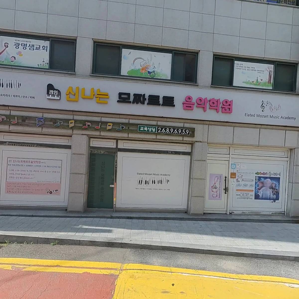 (주)광역설비_3