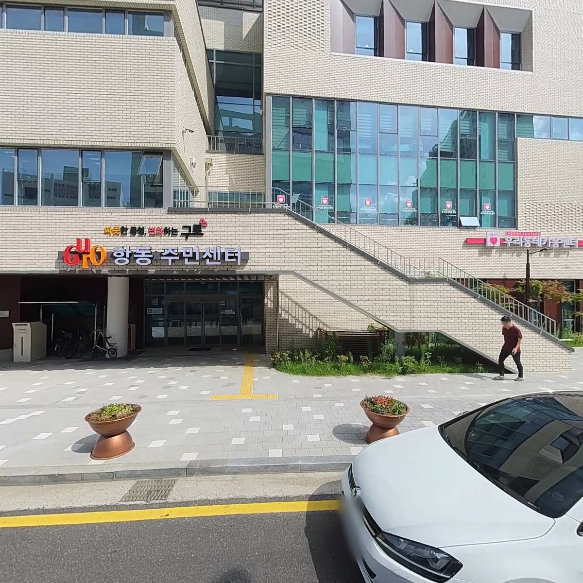 리틀베프항동점