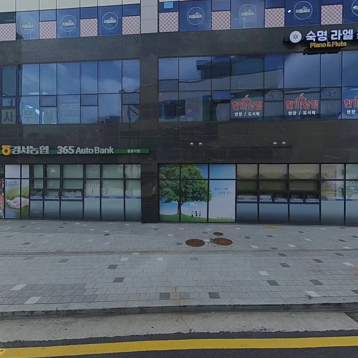 리틀베프항동점_3