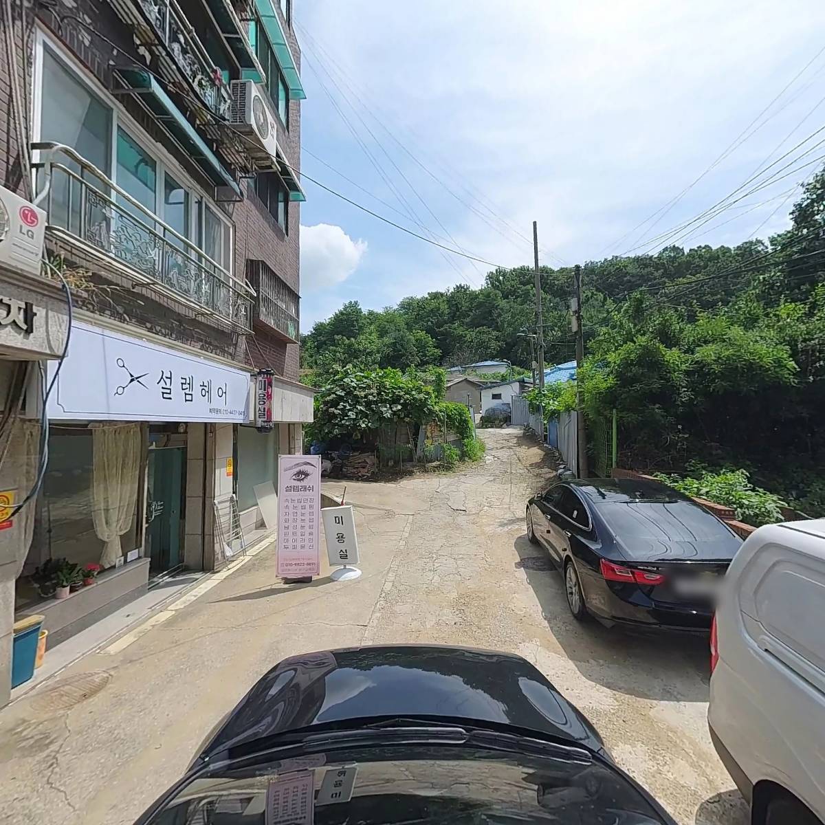 GS25 온수아람점_4