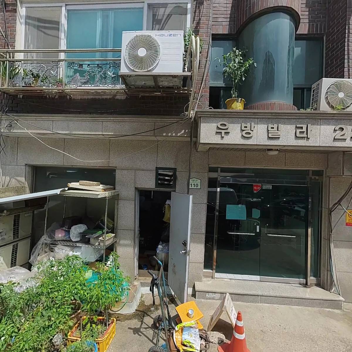 GS25 온수아람점_3