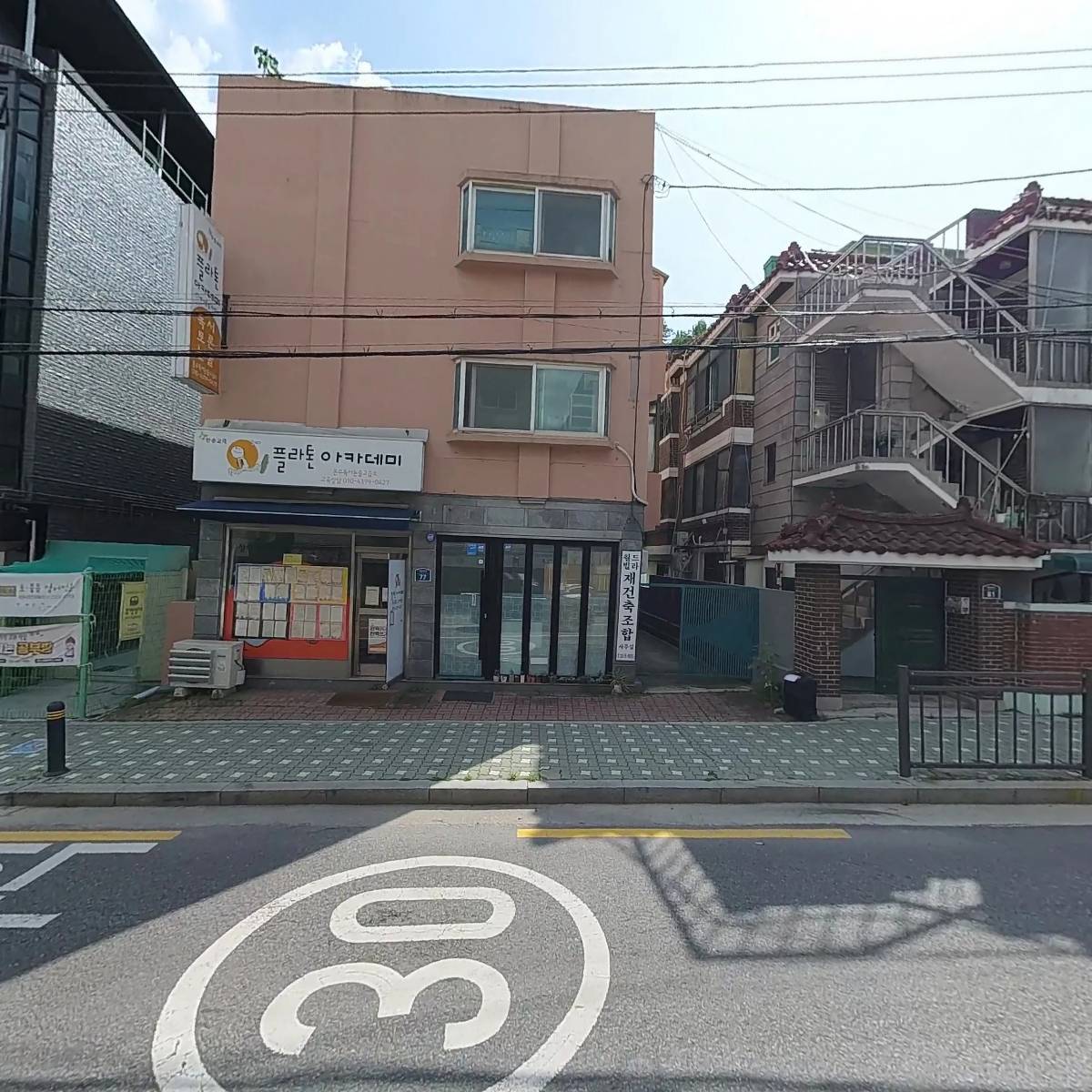 월드빌라소규모재건축정비사업조합_3