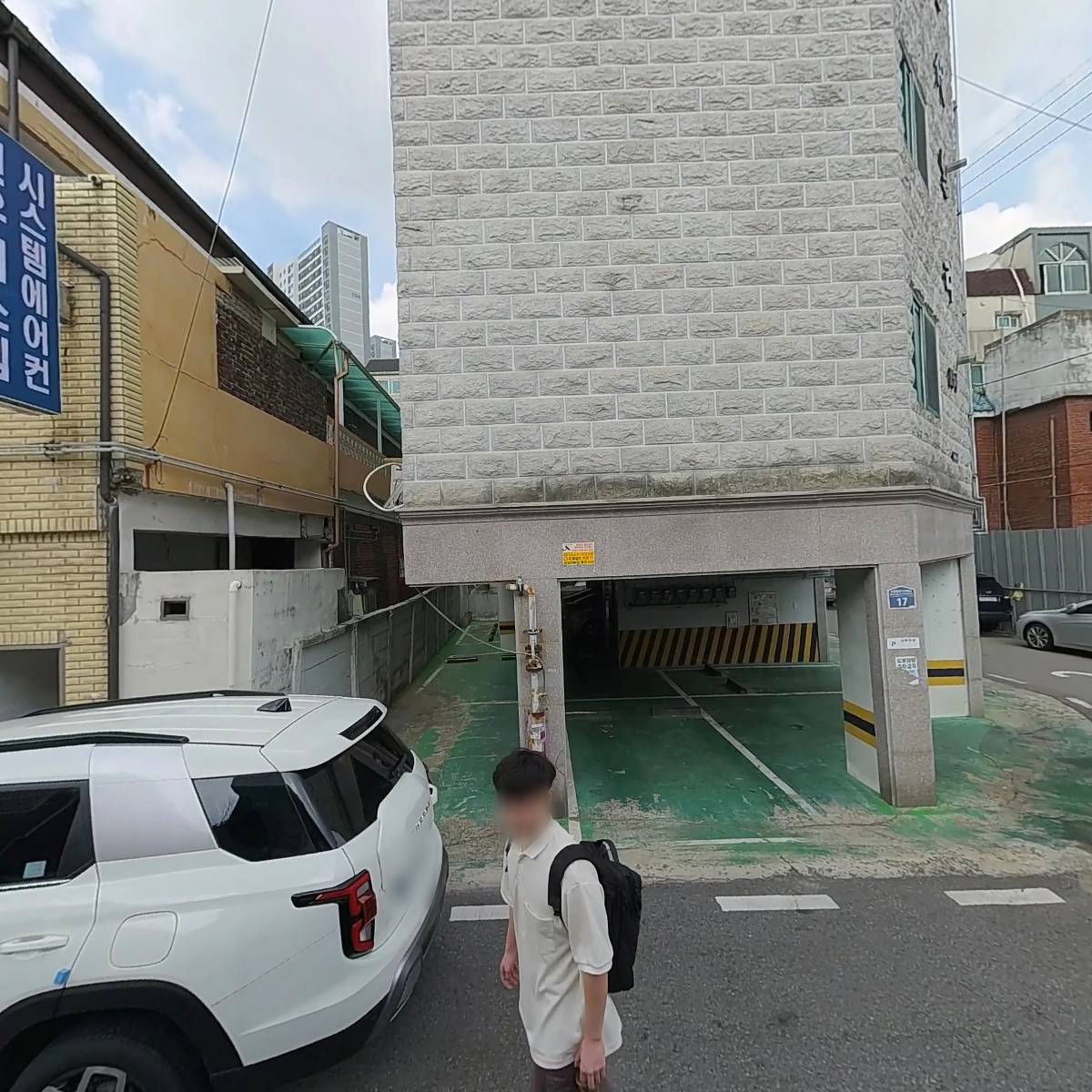 사랑드림노인복지센터
