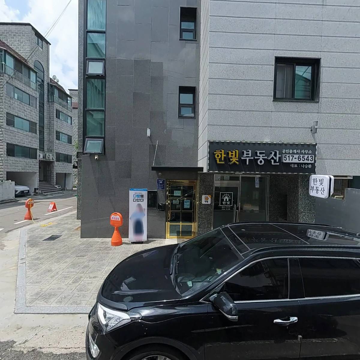 건설기술시험원_3