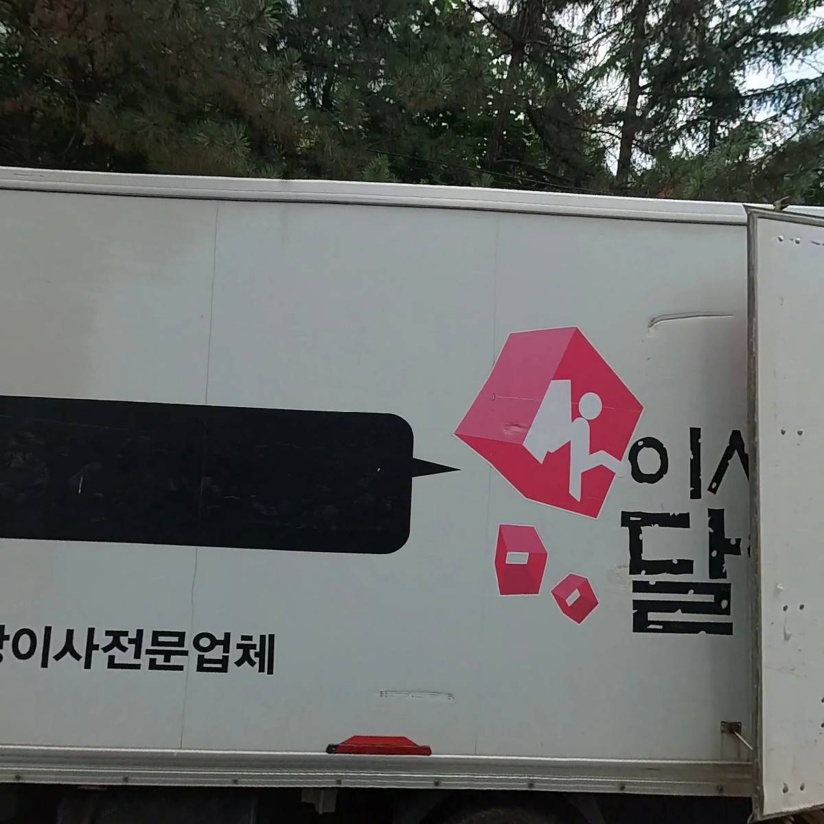금강익스프레스_3
