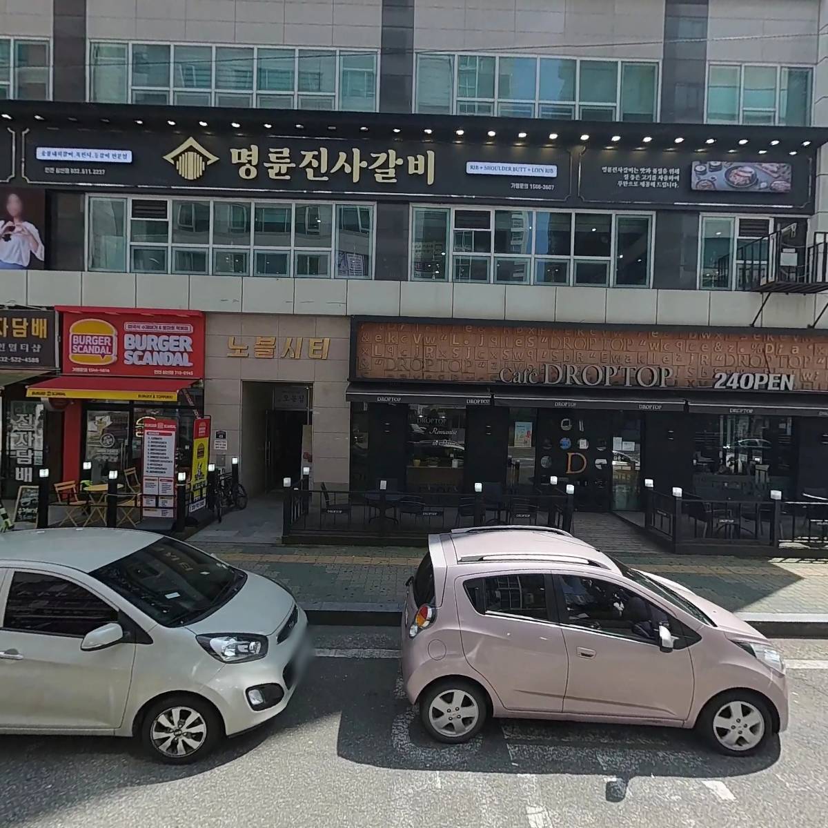 세광양대창 인천삼산점_3