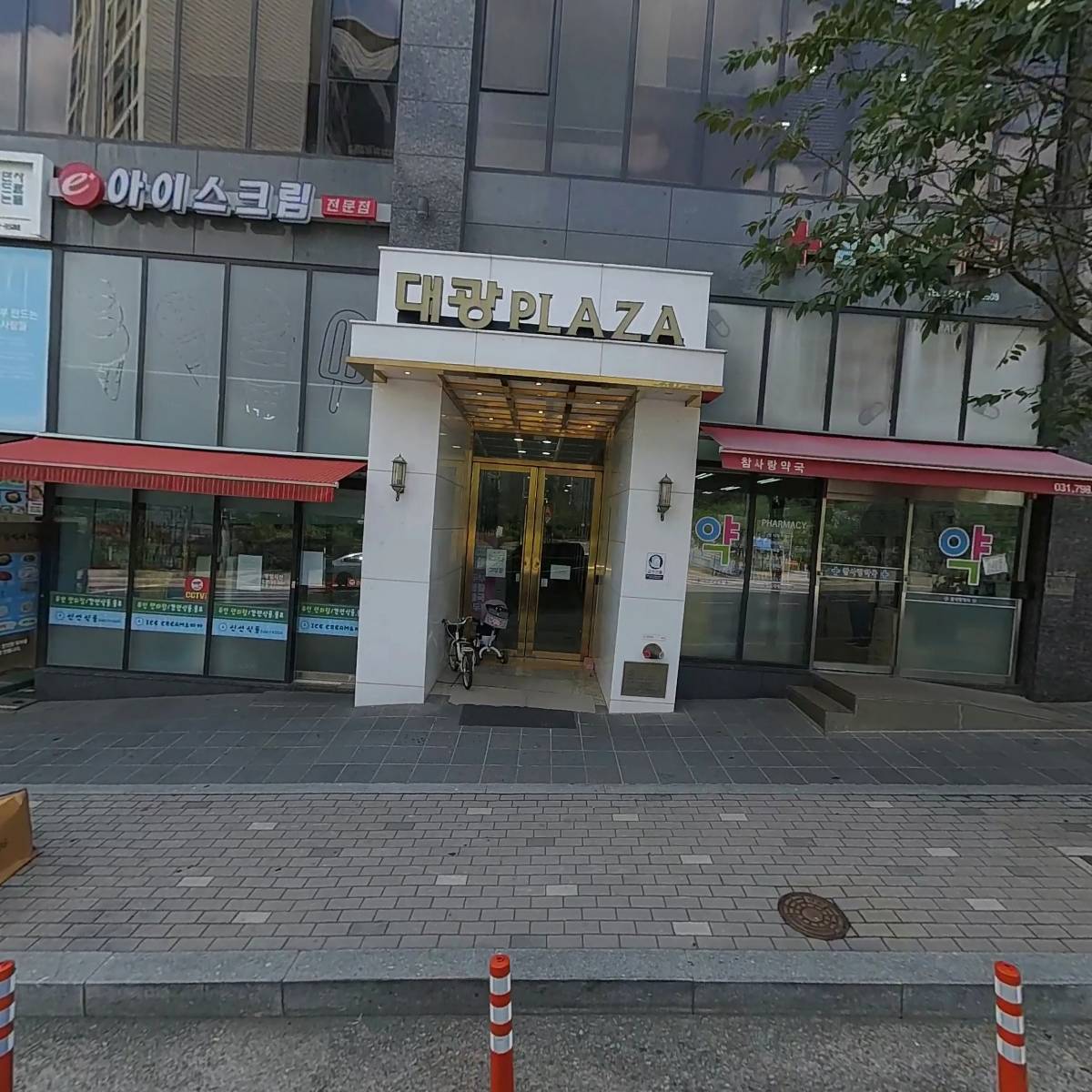 금송부동산공인중개사사무소
