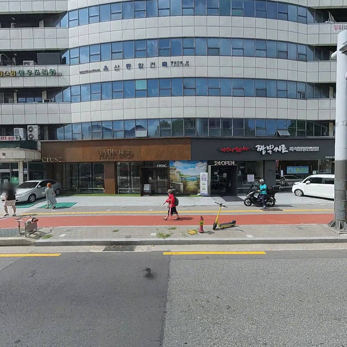 크레스크(Cresc)