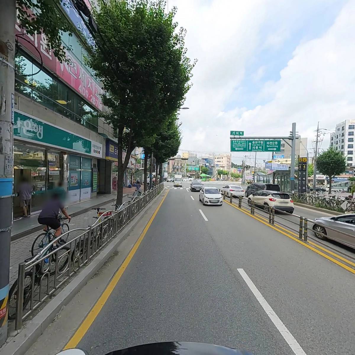 스마트약국_2