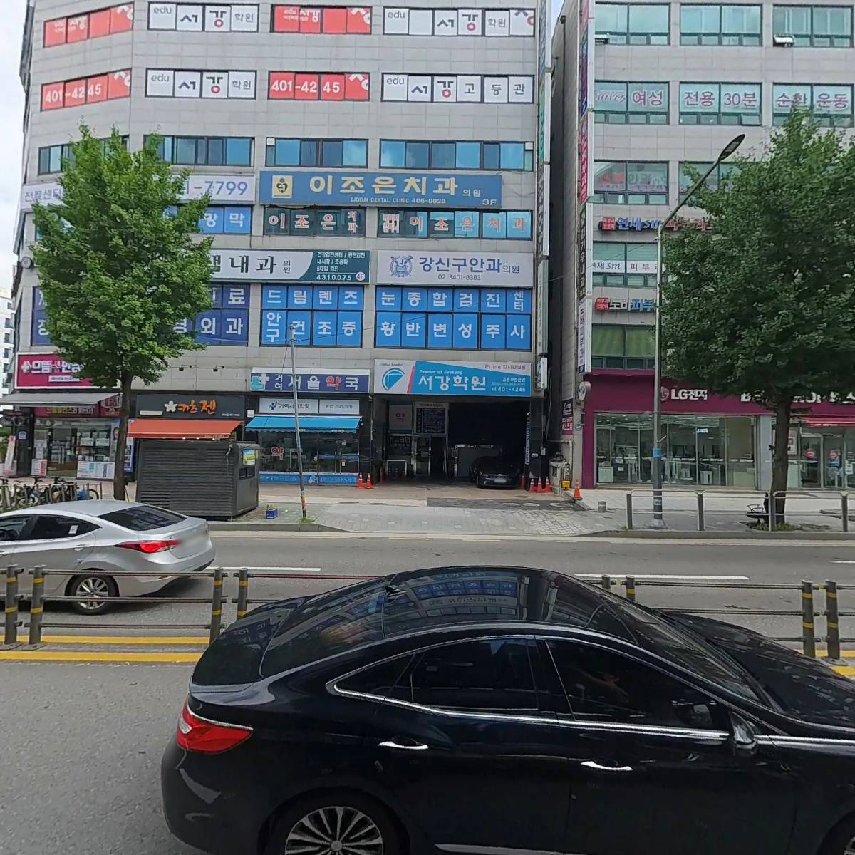 스마트약국_3