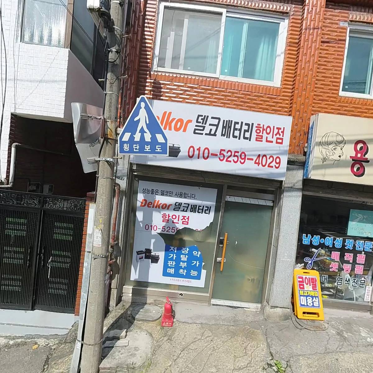 대로익스프레스