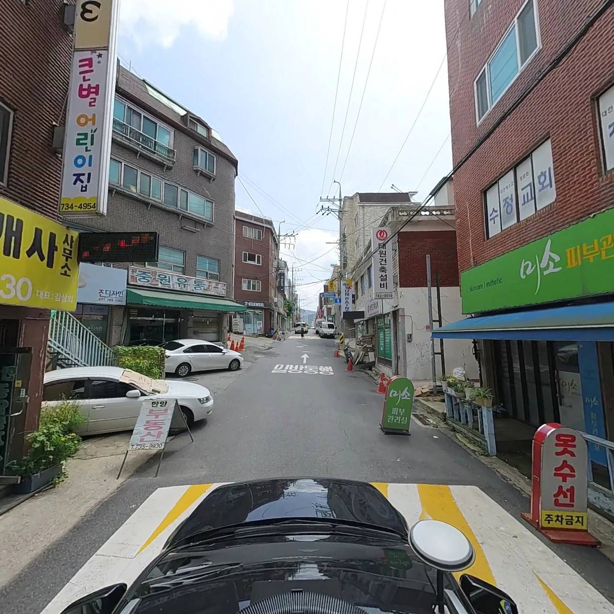 미소피부관리실_4