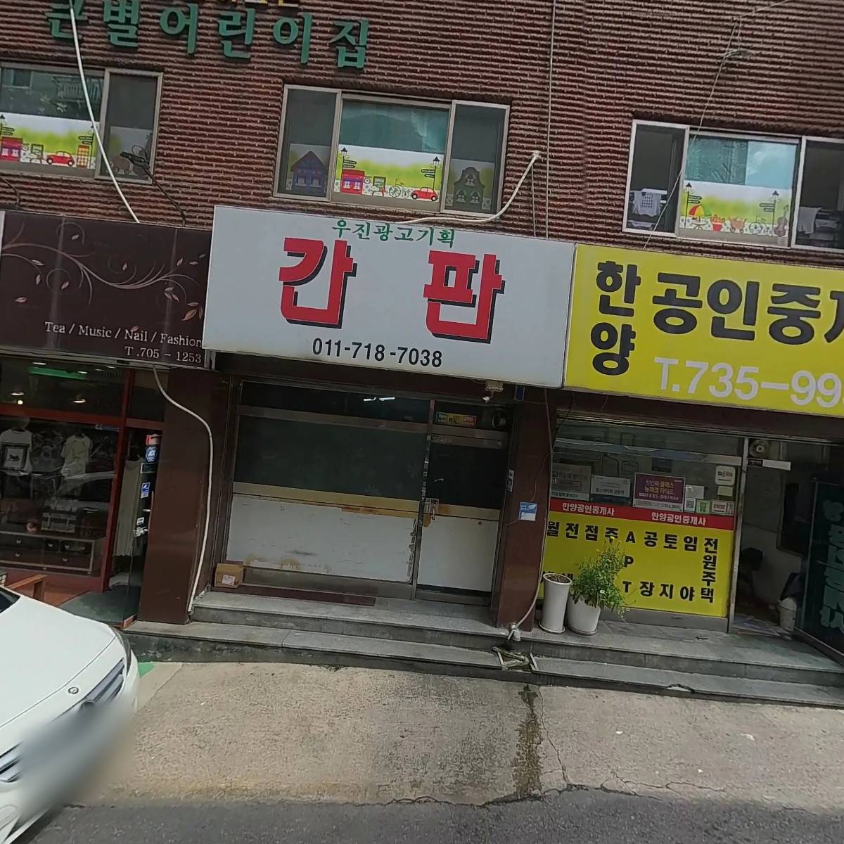 미소피부관리실_3