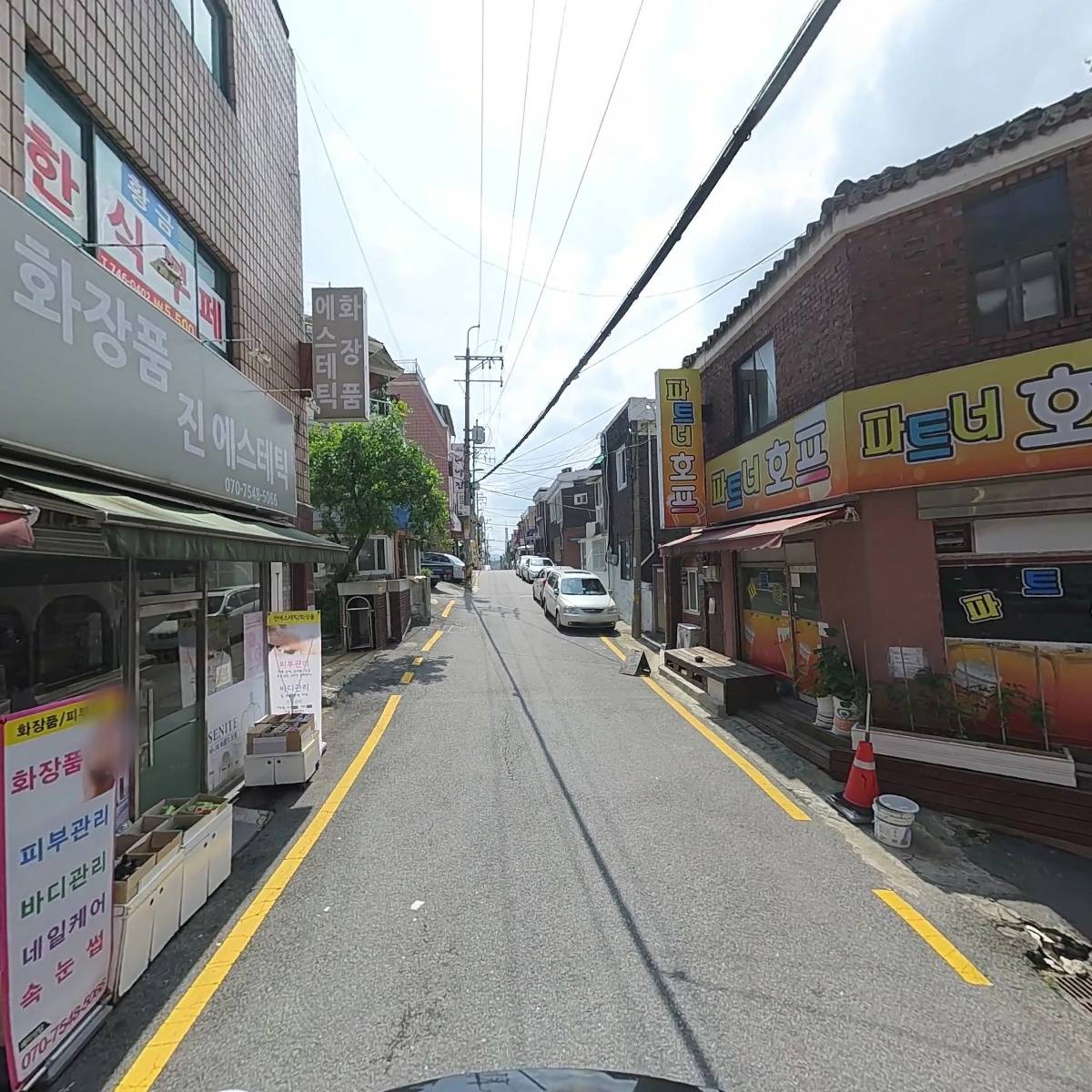 평택임씨첨정공파건자_2