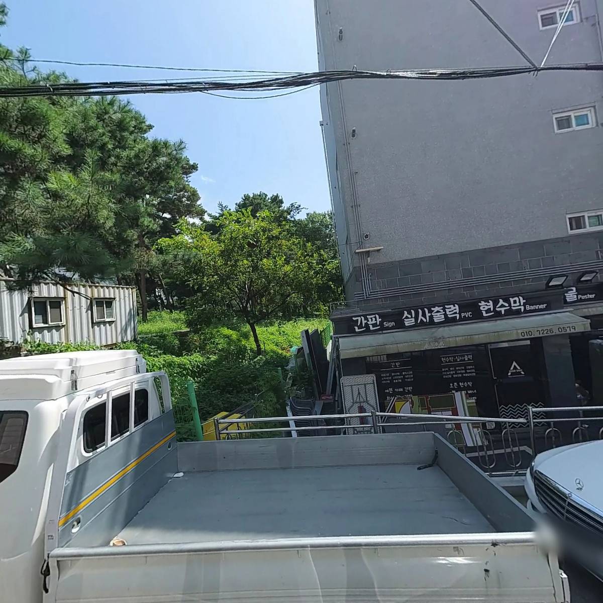 강구앞바다식당