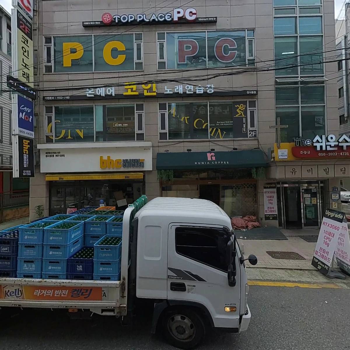 연세리더스학원_3