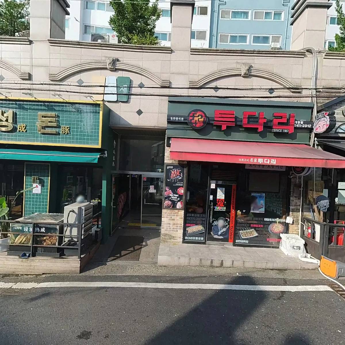 코끼리마트_3