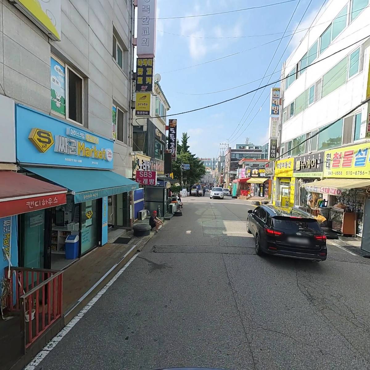 싸군마켓(임학점)_2