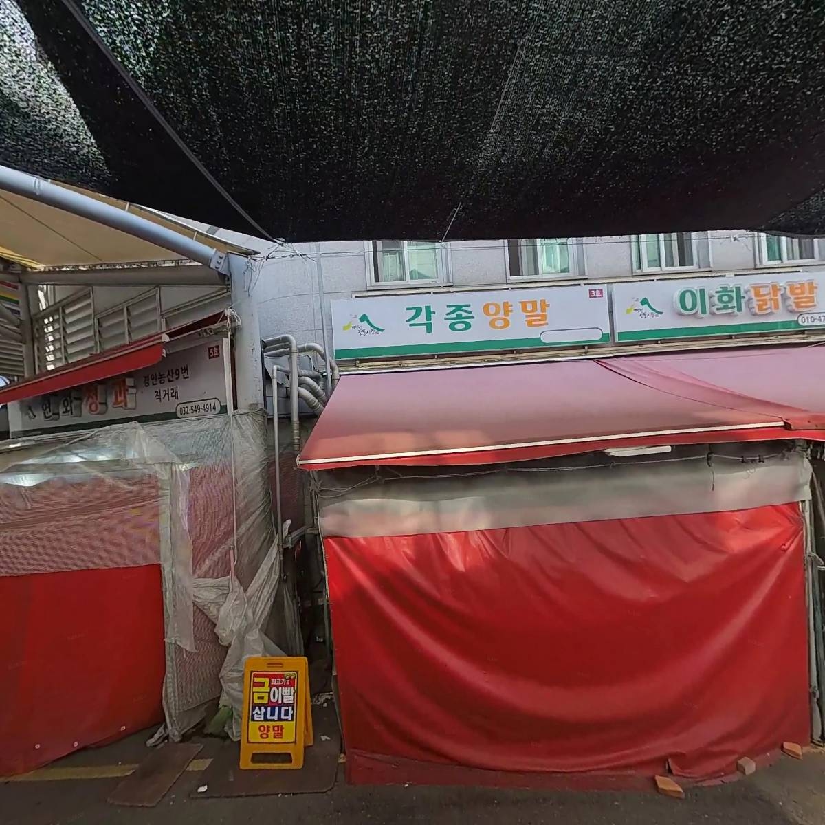박경자임대