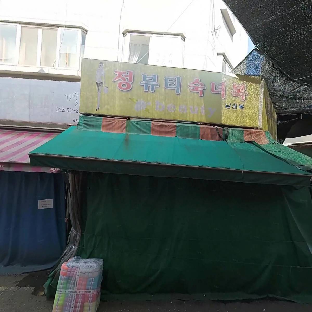 박경자임대_3