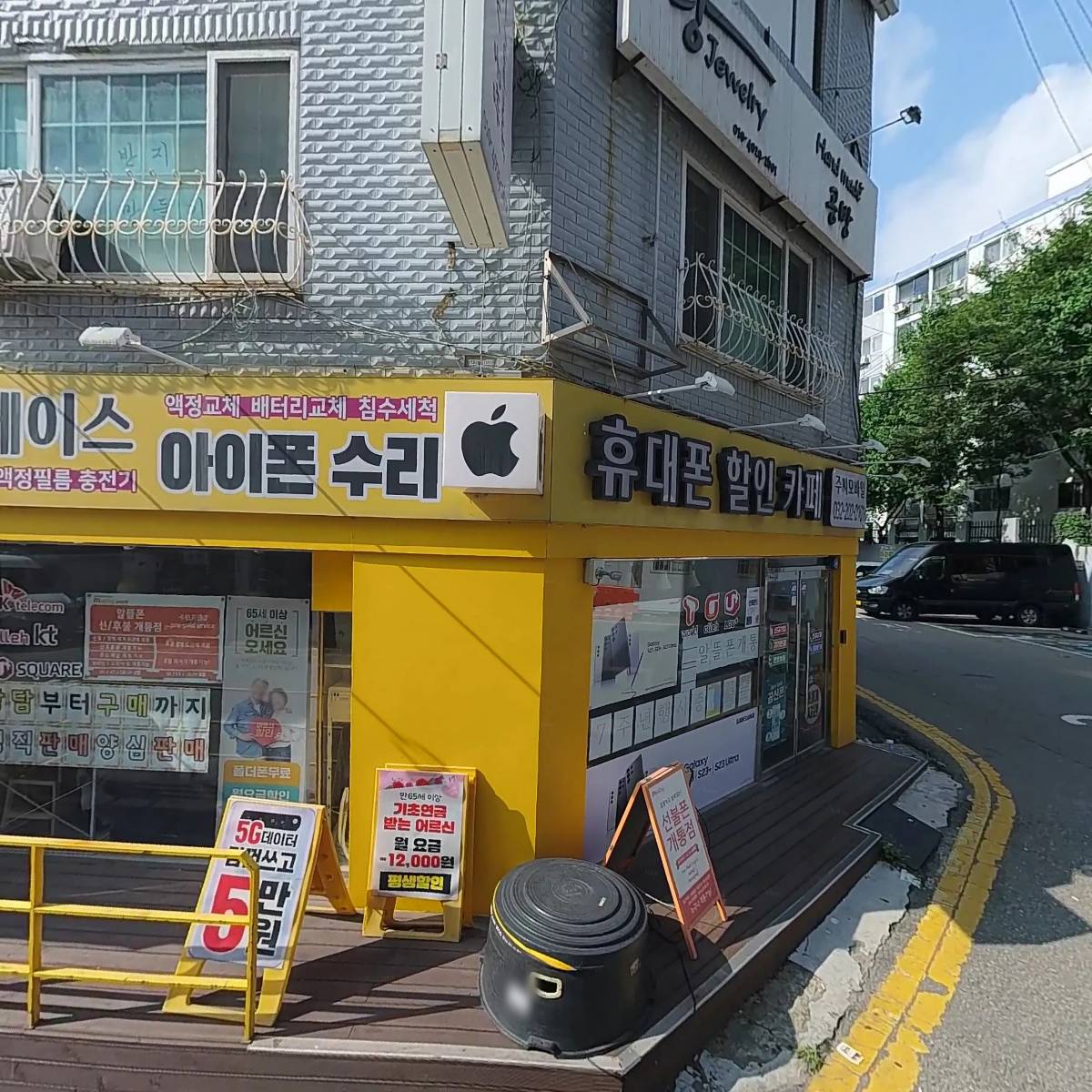 주씨컴퍼니