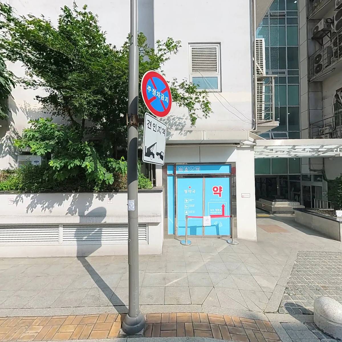 일일향(마포점)