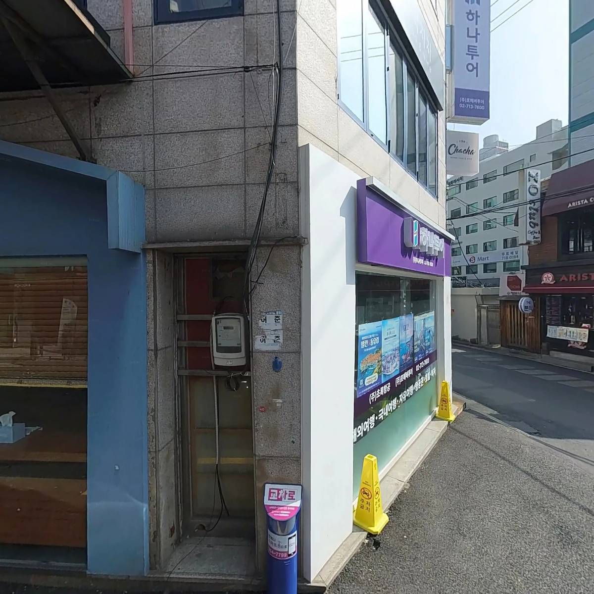 올디스