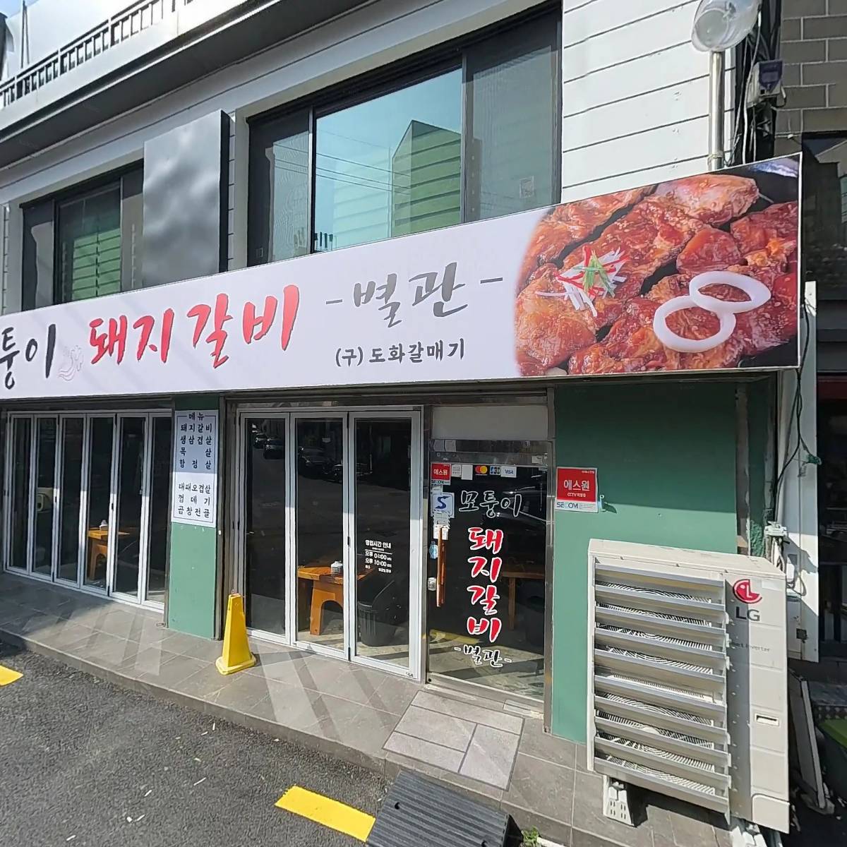올디스_3