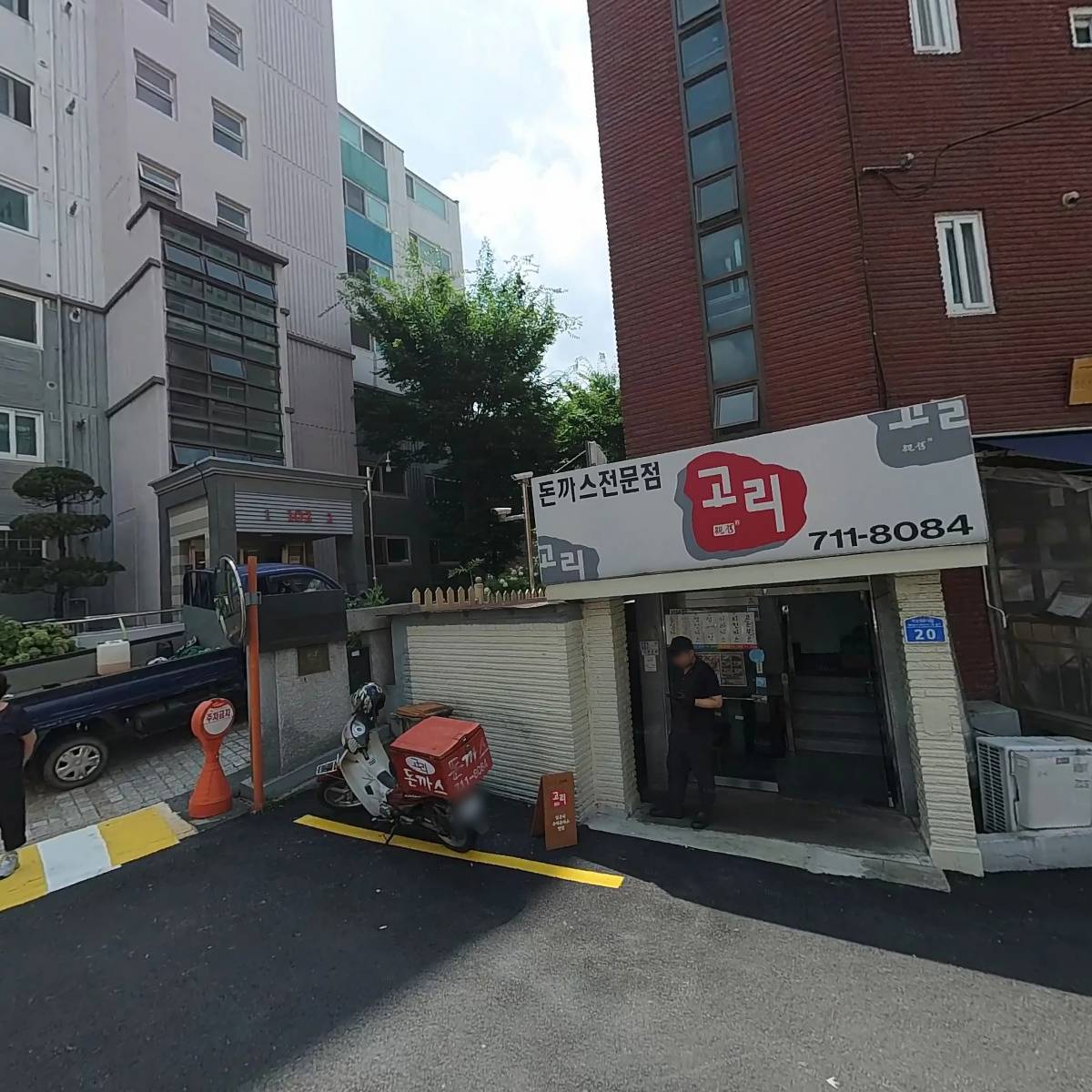 고리