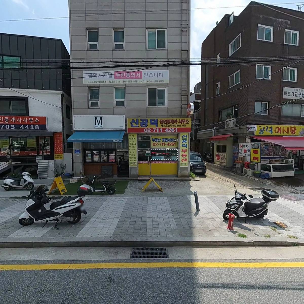 에프앤에스아이엔씨