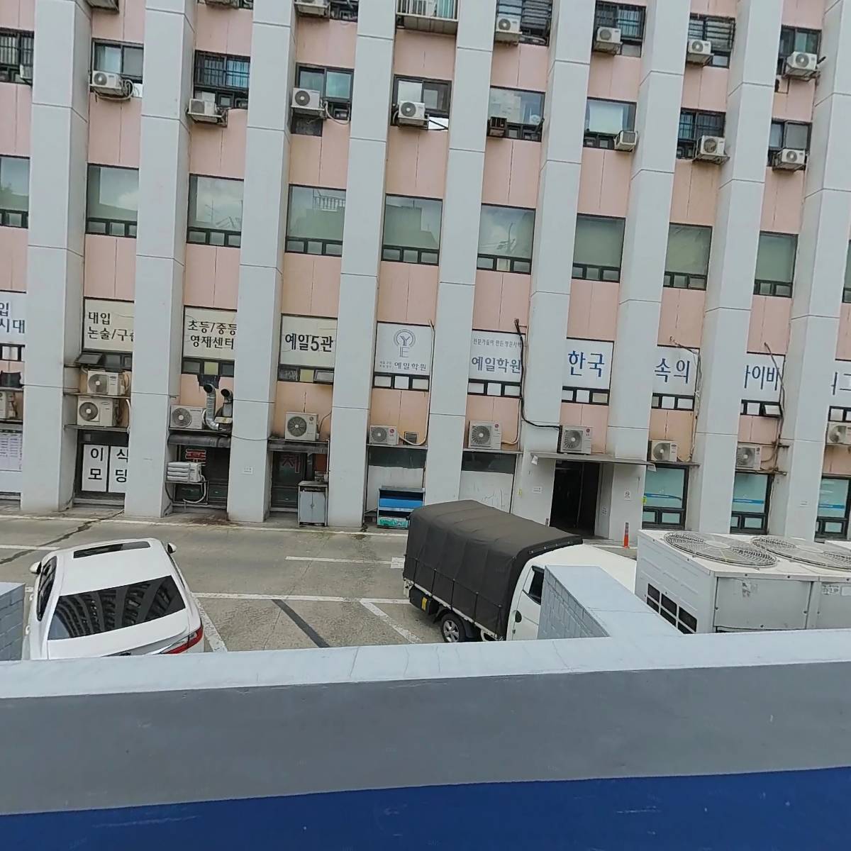 한국요양보호사중앙회 요양보호사교육원