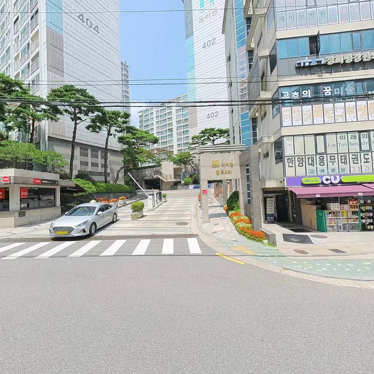 하이앱소프트 주식회사_3