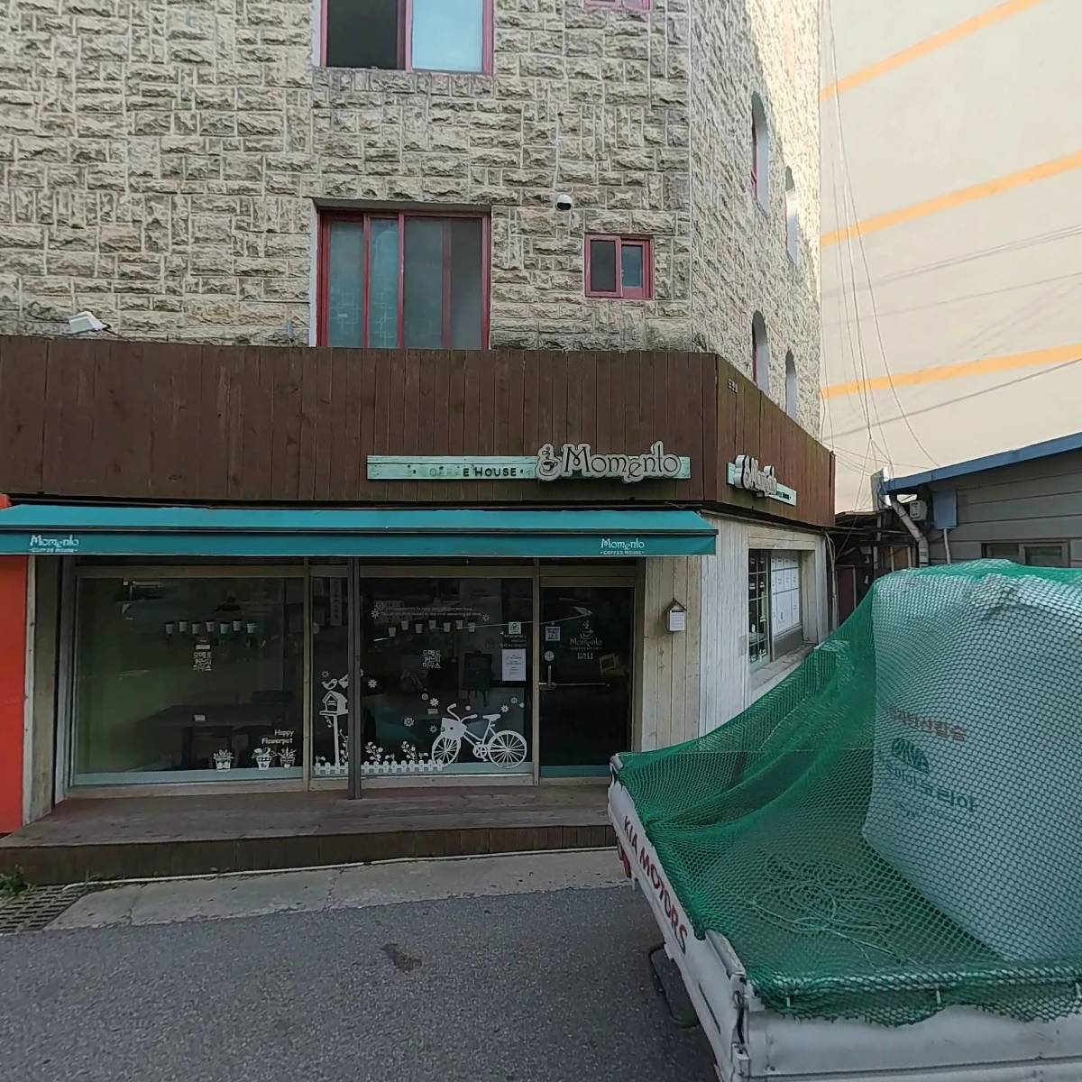 유한회사 카포인스