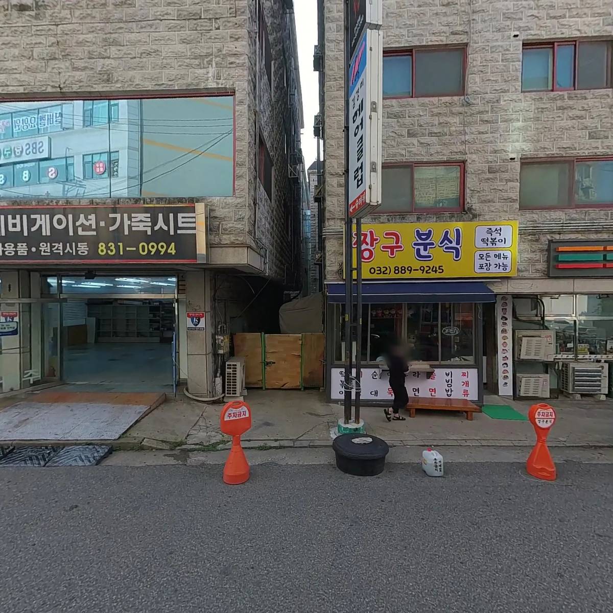 유한회사 카포인스_3