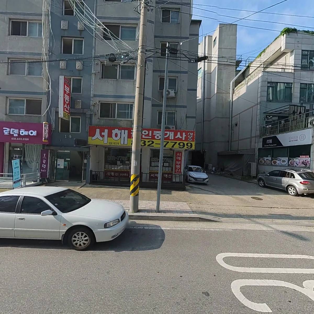 부동산(오부자)_3