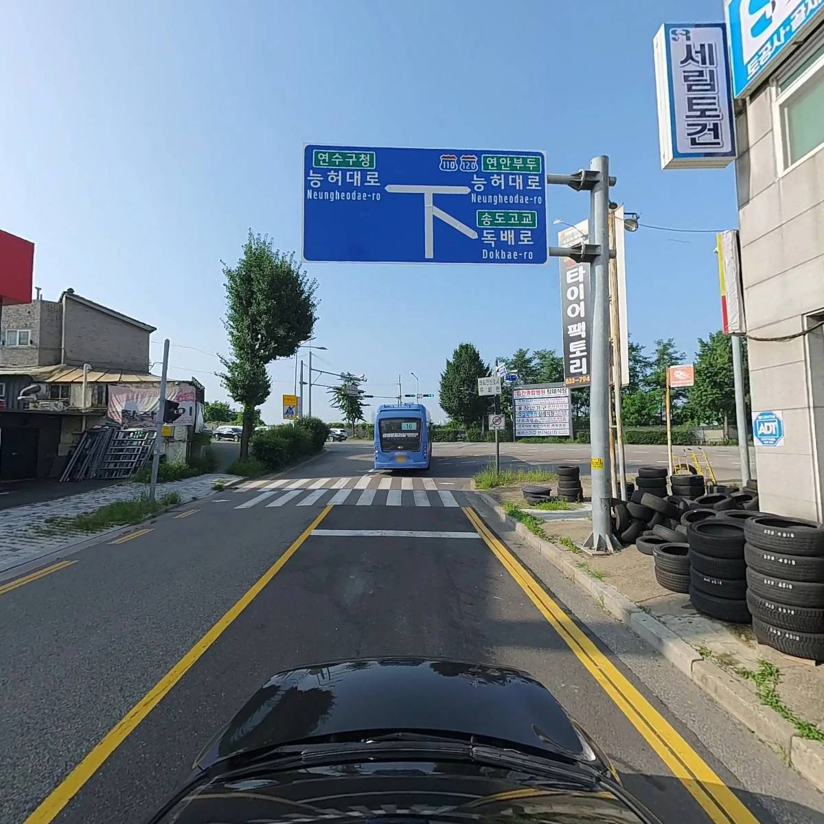 송도카오디오_4