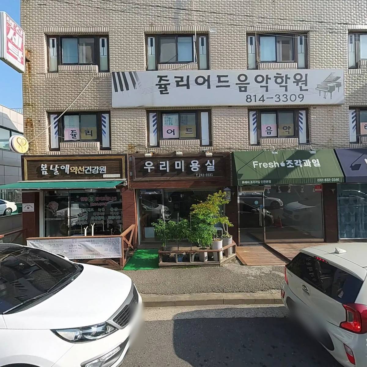 태화트랜스(주)