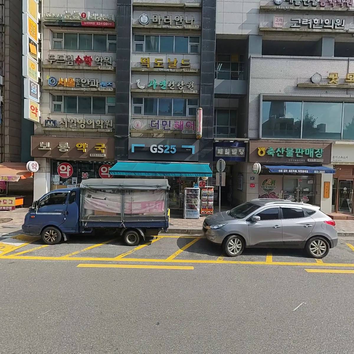 보룡약국_3