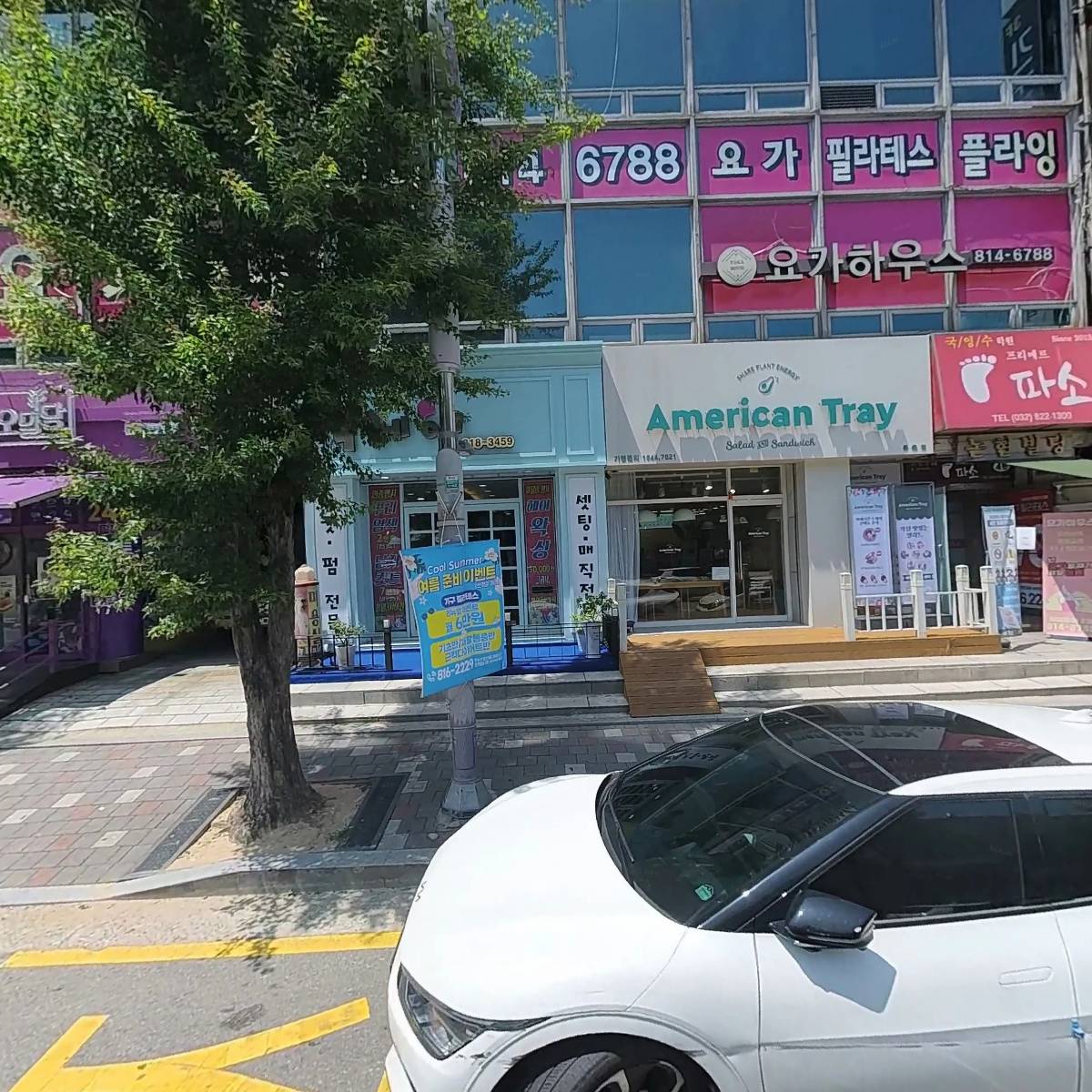 백헤어