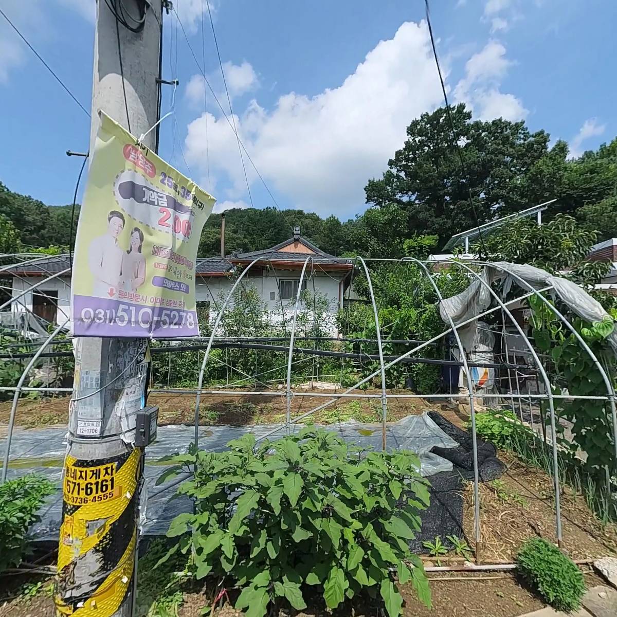 유한회사 메이크센스컴퍼니